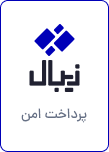 zibal